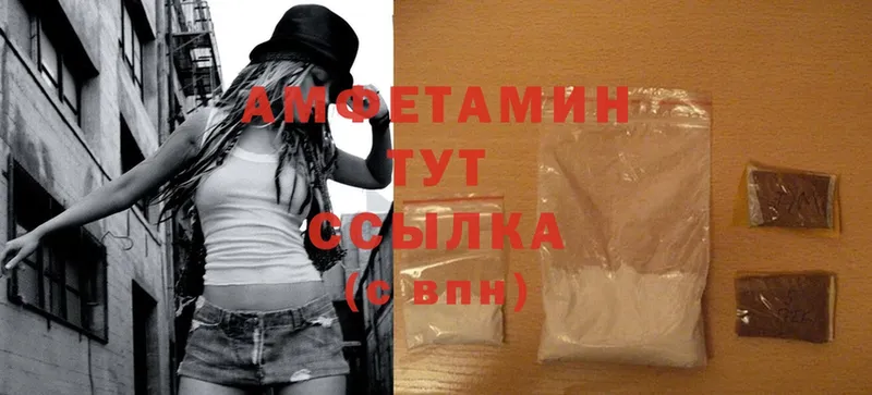 Amphetamine 97%  купить наркотики сайты  Подпорожье 